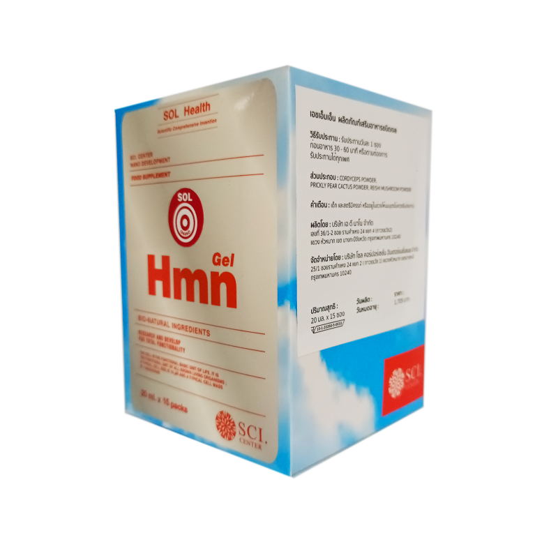 HMN Gel (15Sachets)